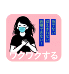 感情の読めない日常なので（個別スタンプ：17）