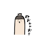 ちいかま（個別スタンプ：3）
