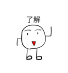 絶対に断らないスタンプ（個別スタンプ：1）
