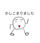 絶対に断らないスタンプ（個別スタンプ：4）