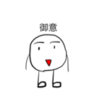 絶対に断らないスタンプ（個別スタンプ：8）