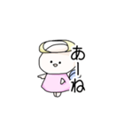 天使ちゃんの相槌（個別スタンプ：3）