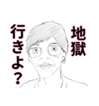 GOODSUN（個別スタンプ：5）