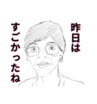 GOODSUN（個別スタンプ：6）