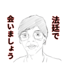 GOODSUN（個別スタンプ：16）