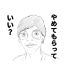 GOODSUN（個別スタンプ：23）