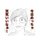 GOODSUN（個別スタンプ：29）