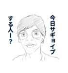 GOODSUN（個別スタンプ：33）