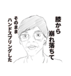 GOODSUN（個別スタンプ：34）