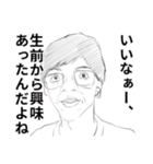 GOODSUN（個別スタンプ：38）