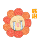 お花ニコニコ笑顔（個別スタンプ：37）