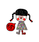 ひめちゃんわーるど（個別スタンプ：1）