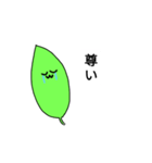そこら辺に落ちてる葉っぱ（個別スタンプ：2）