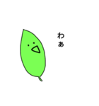 そこら辺に落ちてる葉っぱ（個別スタンプ：3）