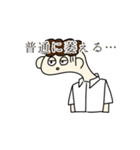 気怠げな天パ男子高校生スタンプ（個別スタンプ：16）