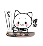 なんか食べてるねこ（個別スタンプ：17）