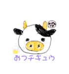 チ牛スタンプ（個別スタンプ：2）