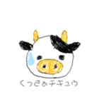 チ牛スタンプ（個別スタンプ：3）
