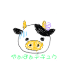 チ牛スタンプ（個別スタンプ：4）