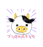 チ牛スタンプ（個別スタンプ：5）
