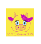 チ牛スタンプ（個別スタンプ：6）