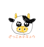 チ牛スタンプ（個別スタンプ：7）