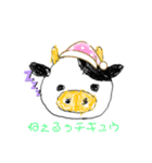 チ牛スタンプ（個別スタンプ：8）