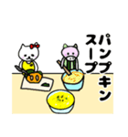 ねこのニャステーラちゃんの給食4（個別スタンプ：10）