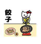 ねこのニャステーラちゃんの給食4（個別スタンプ：17）