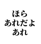 あの時のあれ？（個別スタンプ：10）