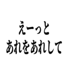 あの時のあれ？（個別スタンプ：14）