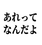 あの時のあれ？（個別スタンプ：17）