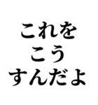 あの時のあれ？（個別スタンプ：18）