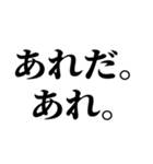 あの時のあれ？（個別スタンプ：19）