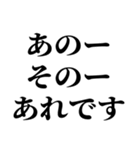 あの時のあれ？（個別スタンプ：20）