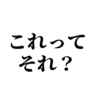 あの時のあれ？（個別スタンプ：22）