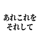 あの時のあれ？（個別スタンプ：24）