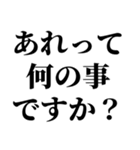 あの時のあれ？（個別スタンプ：25）