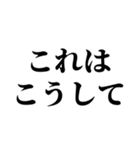 あの時のあれ？（個別スタンプ：27）