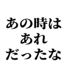 あの時のあれ？（個別スタンプ：28）