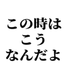 あの時のあれ？（個別スタンプ：30）