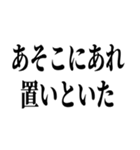 あの時のあれ？（個別スタンプ：34）