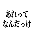 あの時のあれ？（個別スタンプ：38）