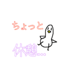 トリくんのおもしろスタンプ（個別スタンプ：7）