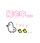 トリくんのおもしろスタンプ（個別スタンプ：8）
