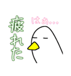トリくんのおもしろスタンプ（個別スタンプ：9）