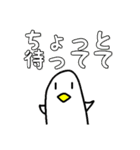 トリくんのおもしろスタンプ（個別スタンプ：13）