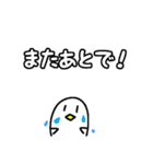 トリくんのおもしろスタンプ（個別スタンプ：14）