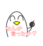 トリくんのおもしろスタンプ（個別スタンプ：16）