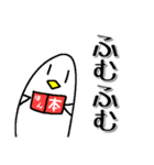 トリくんのおもしろスタンプ（個別スタンプ：17）